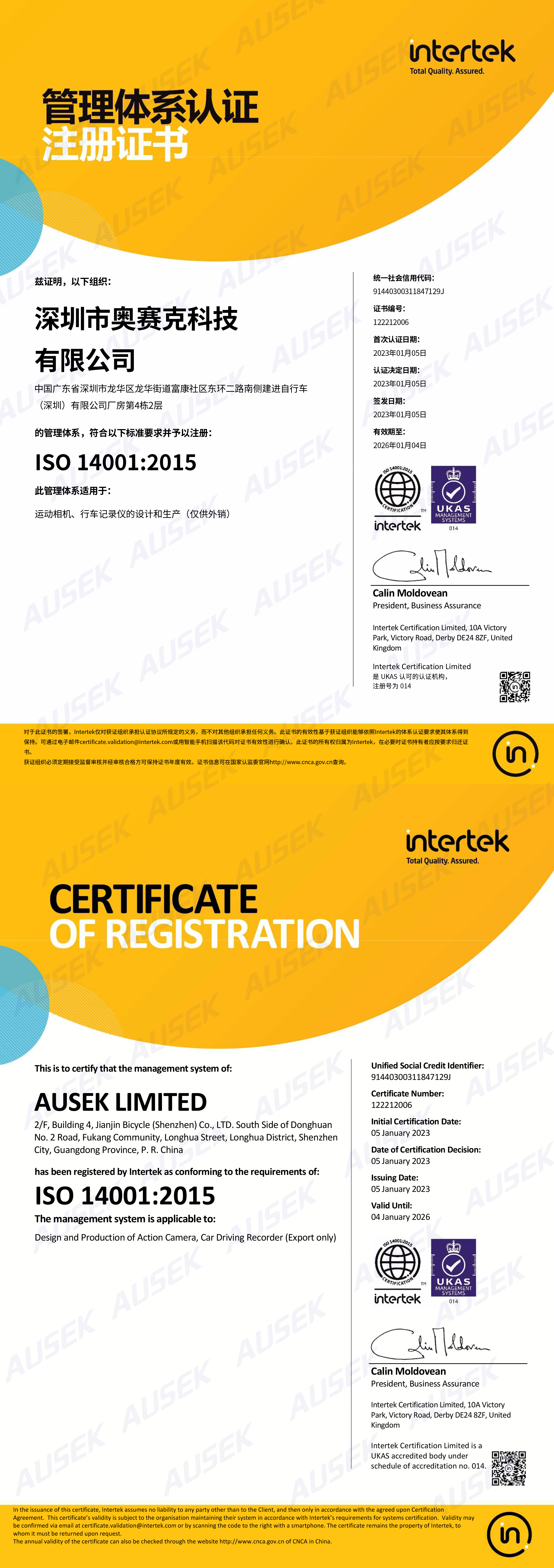 ISO-14001
