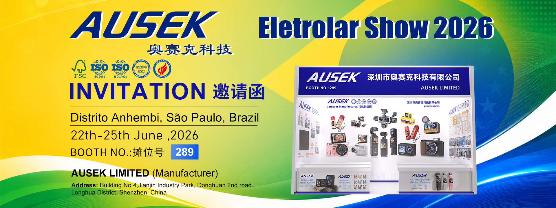 Eletrolar Show 2026